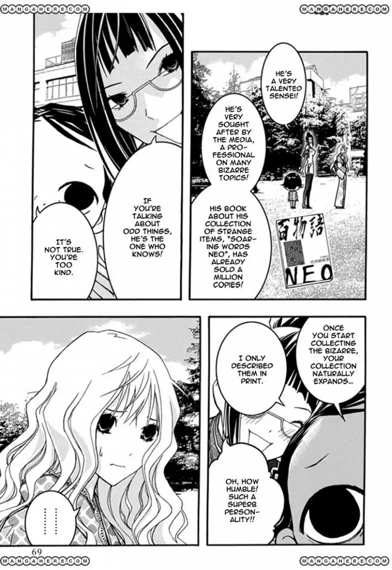 Renai Kaidan Sayoko-san Chapter 27 4